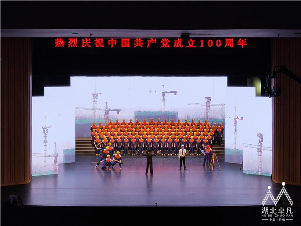 孝感市慶祝中國(guó)共產(chǎn)黨成立100周年群眾歌詠會(huì)1.jpg